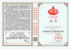 喜訊 | 士諾新風榮獲&ldquo;全國新風行業(yè)質(zhì)量領先品牌&rdquo;