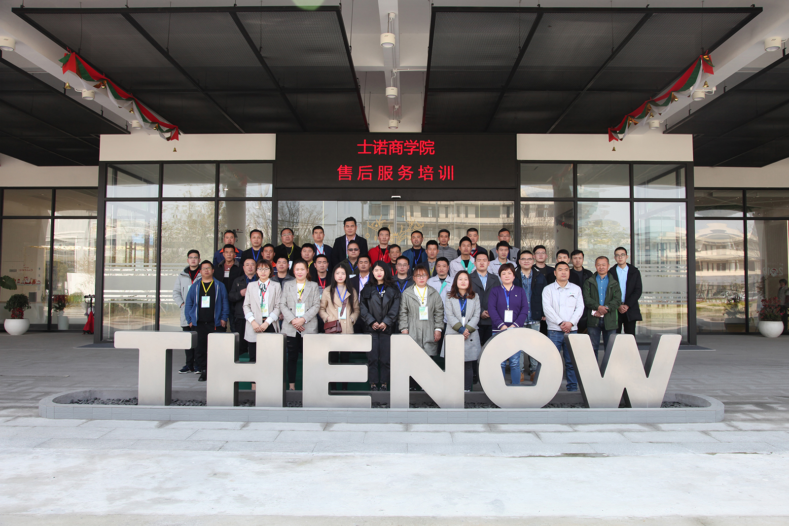 士諾商學(xué)院 | 以用戶體驗(yàn)為方向，售后服務(wù)再升級(jí)