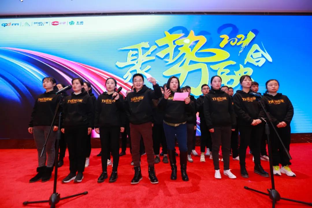 聚勢(shì)&middot;融合 | 士諾健康集團(tuán)2020年總結(jié)表彰大會(huì)暨2021年新春聯(lián)歡會(huì)圓滿舉行