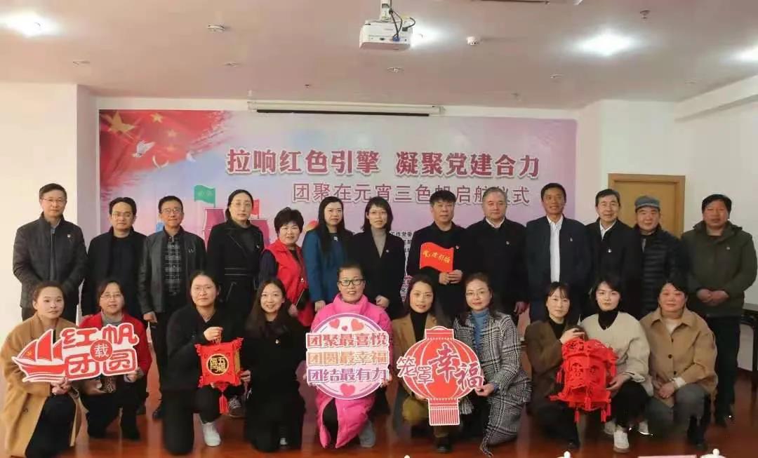 士諾公益行 | 助力心啟航&ldquo;三色帆&rdquo;黨建品牌啟航儀式