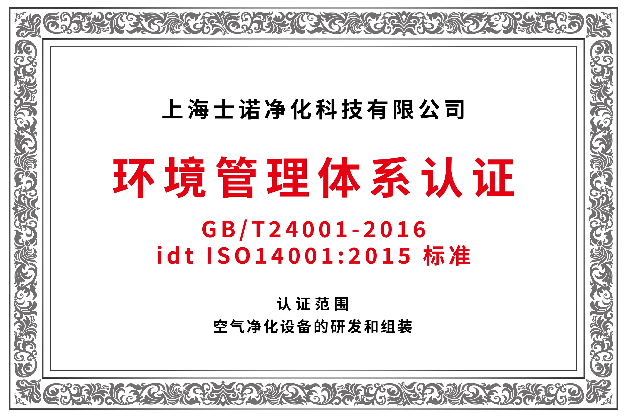 資質(zhì)榮譽(yù)