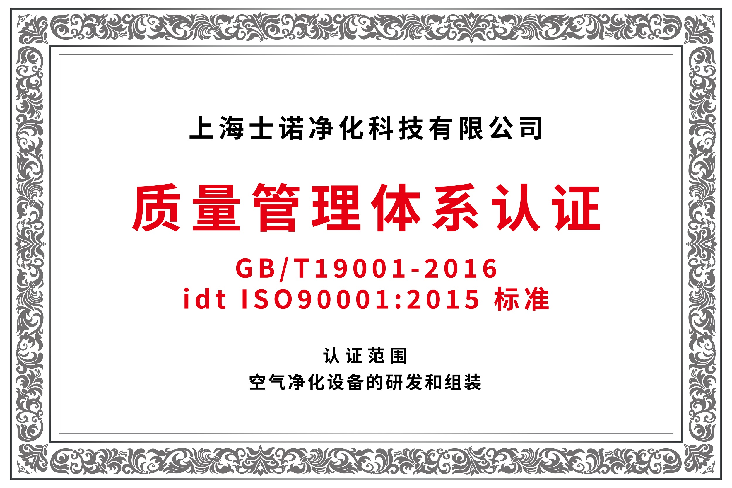 資質(zhì)榮譽(yù)