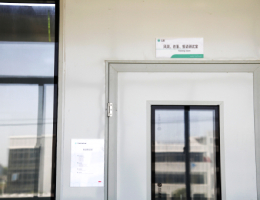 風(fēng)洞跌落振動(dòng)測(cè)試室