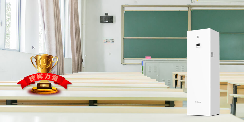 浙江省杭州市余杭區(qū)公辦學(xué)校新風(fēng)項(xiàng)目士諾以總分第一的成績榮中第一標(biāo)段