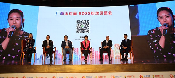 上屆空調(diào)新風(fēng)行業(yè)品牌盛會(huì)現(xiàn)場(chǎng)